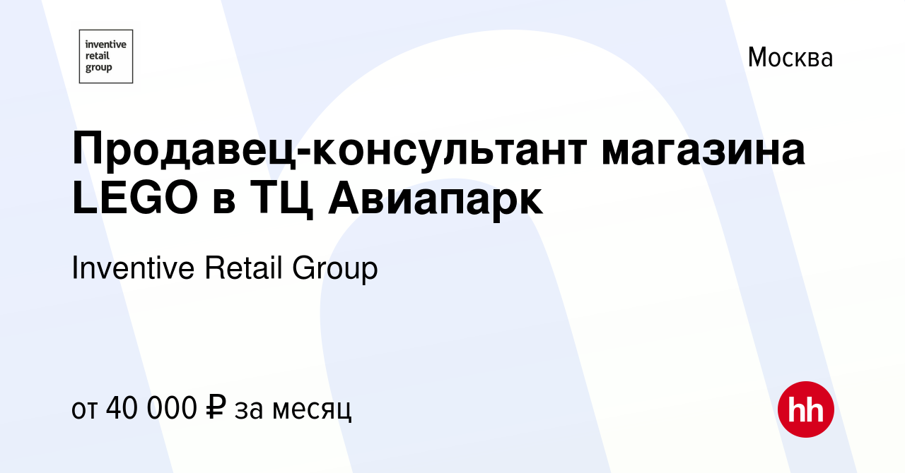 Магазин Зарина Авиапарк Магазин Зарина Авиапарк